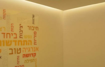 מקווה חדש